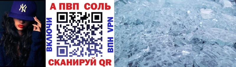 Alpha-PVP СК Александровское