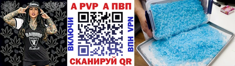 A-PVP СК  купить  сайты  Александровское 