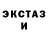 Ecstasy диски jefferson blair