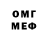 Кетамин VHQ Rene' La.
