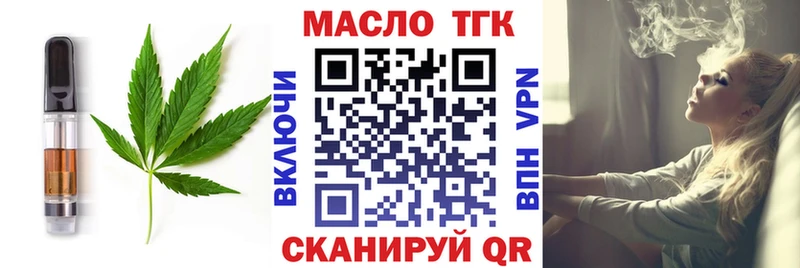 Cannafood конопля  Александровское 