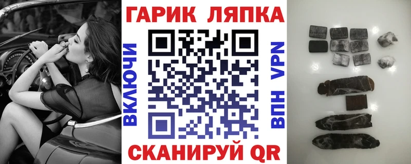 ГАШ hashish  Александровское 
