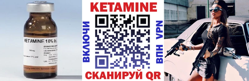 ОМГ ОМГ как войти  продажа наркотиков  Александровское  КЕТАМИН VHQ 