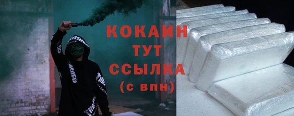 спайс Кострома