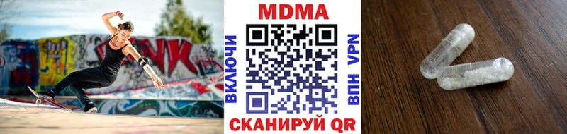 MDMA молли  Александровское 