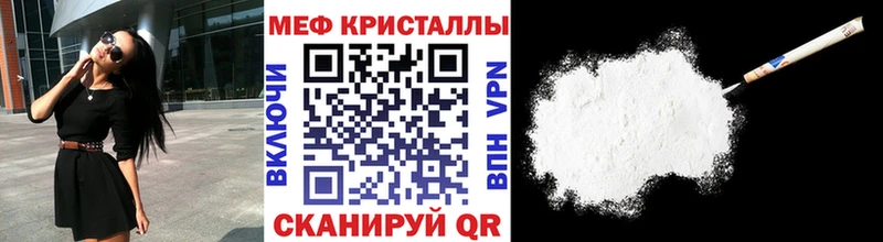 Мефедрон VHQ  сайты даркнета формула  Александровское  где купить наркоту 
