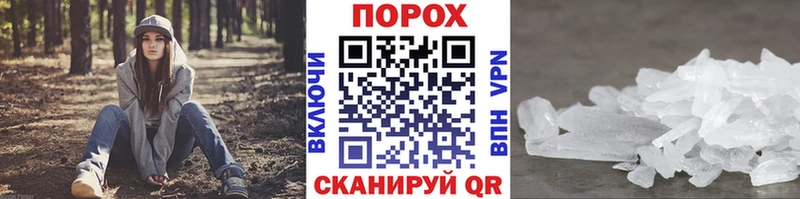 Первитин мет  Александровское 