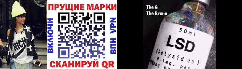 Марки N-bome 1,8мг  Александровское 